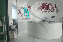 【3分钟科普下】襄阳公司电话_哔哩哔哩-2